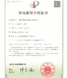 一種便于調節(jié)的發(fā)動機支架焊接平臺專利
