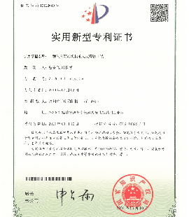一種具有翻轉(zhuǎn)機(jī)構(gòu)的支架焊接工裝專(zhuān)利